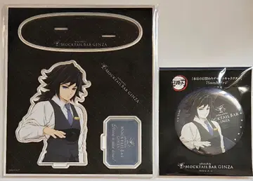 귀멸의 칼날 모크테일 바 아크릴 스탠드 캔뱃지 토미오카 기유