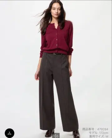 유니클로 브러쉬드 저지 와이드 팬츠 브라운 M 사이즈