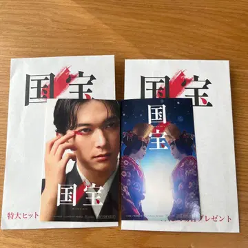 스티커 2종 컴플리트 국보 입장 혜택 특제 비주얼 스티커 키쿠오