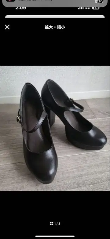 유메텐보 와이드 힐 펌프스 브라운