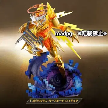 디지몬 스토리 타임 레인저 피규어 포함 한정판 특전 유피텔몬