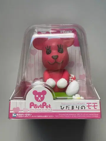 PostPet 히다마리노 모모 에코 솔라 시리즈
