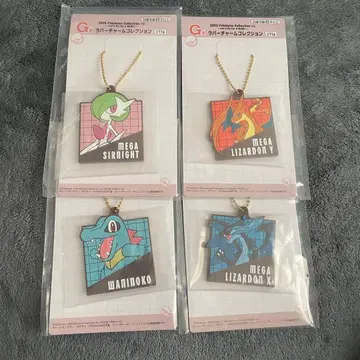 포켓몬 1번 복권 러버 참 4종 세트