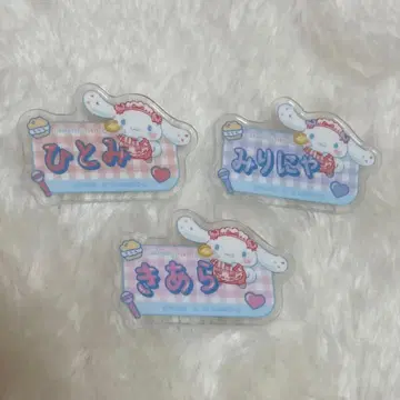 =LOVE 시나몬 아크릴 네임 배치