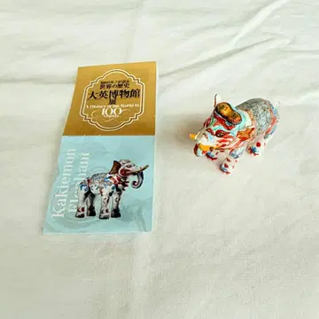 대영 박물관전 카키에몬 코끼리 가챠 미니어처 피규어 캡슐 토이 레어