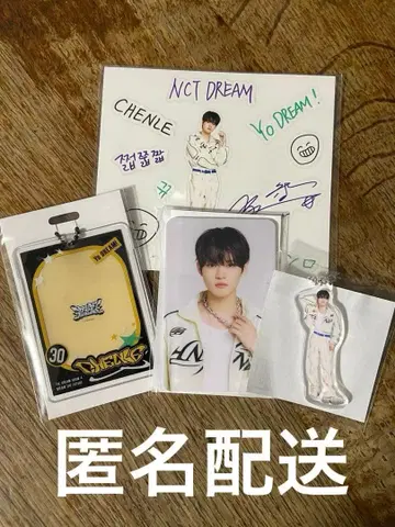 NCT DREAM 드림쇼4 랜도이 쫑뤄