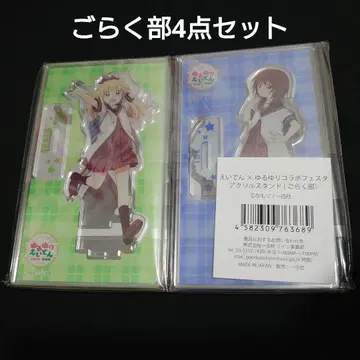 고라쿠부 유루유리 아크릴 스탠드 에이덴 아카리 치나츠 쿄코 유이