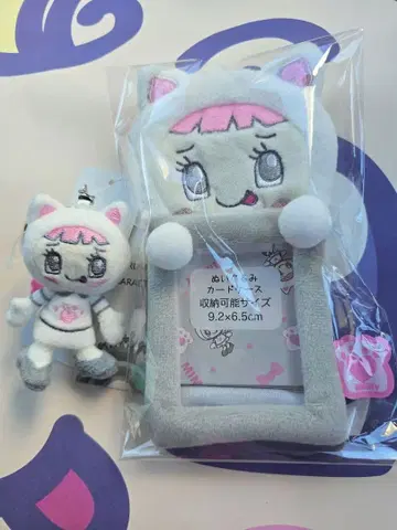 나루미야 해피 파크 미밀리 짱