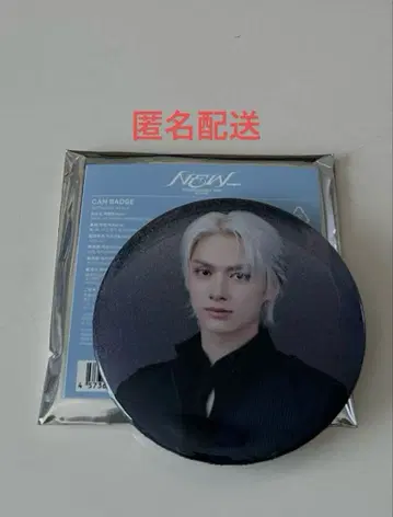 SEVENTEEN NEW JAPAN 일콘 캔뱃지 준