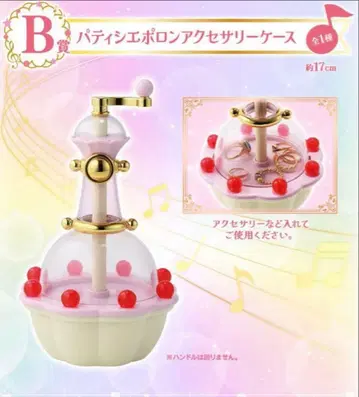 오쟈마녀 도레미