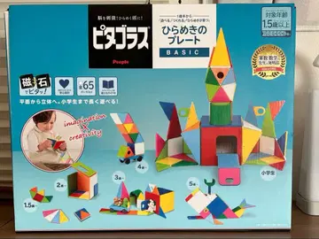 피타고라스 히라메키 플레이트 BASIC