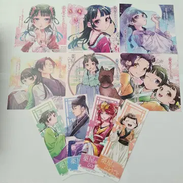 약사의 혼잣말 혜택 애니메이트 미니 색지