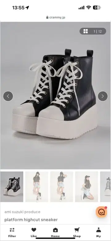 아미 스즈키 프로듀스 플랫폼 하이컷 스니커즈