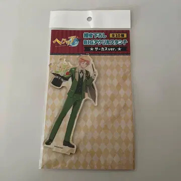 헤타리아 영국 팝업 서커스