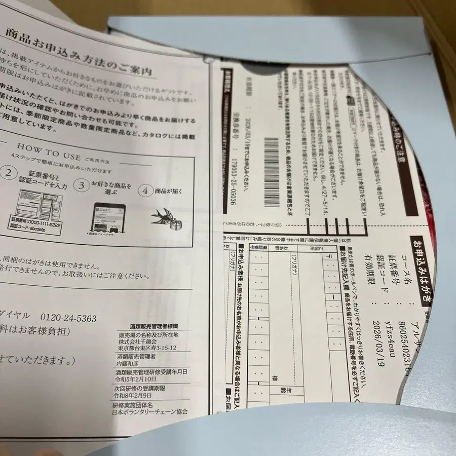 4번째 상품 이미지