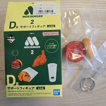 모스버거 제일복권 D상 햄버거 메모 스탠드