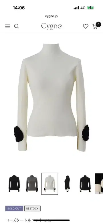 cygne 시뉴 즉시 완판 로즈 터틀넥 니트 화이트