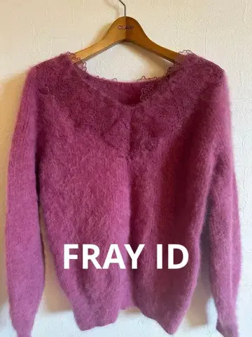 프레이 아이디 니트