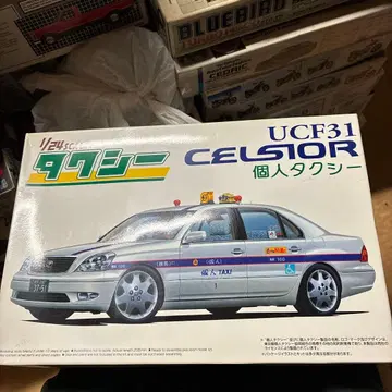 아오시마 1/24 UCF31 택시 프라모델