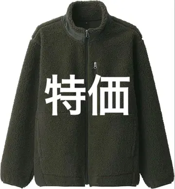 무인양품 플리스 자켓