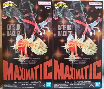 나의 히어로 아카데미아 MAXIMATIC 바쿠고 카츠키 피규어