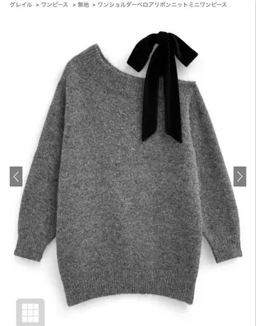 그레일 원숄더 벨로아 리본 니트 미니 원피스[dr796]