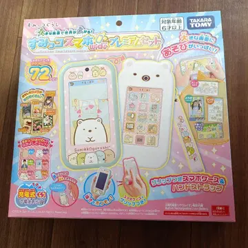 스밋코 스마트폰 와이드 프리미엄 세트