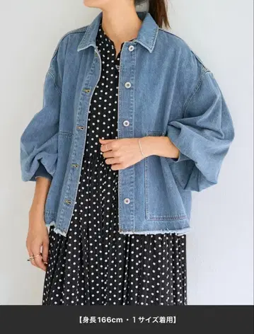 비어즐리 데님 자켓