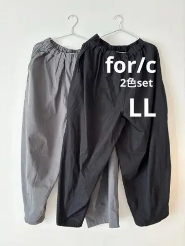 이지 코쿤 팬츠 여성용 하의 블랙, 차콜 2종 set