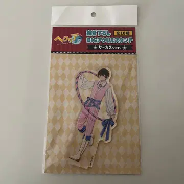 헤타리아 일본 팝업 서커스