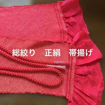 총 시보리 순수 실크 오비 장식 천 허리띠 세트