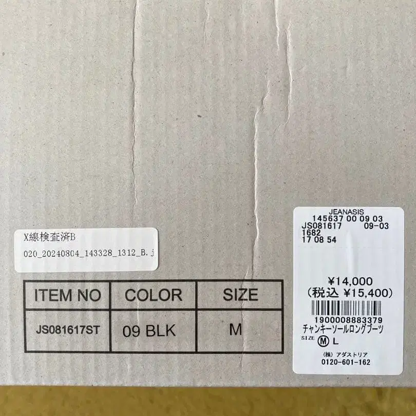 6번째 상품 이미지