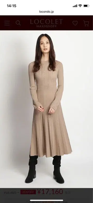 [ FRAY I.D ] 시스루 패턴 니트 원피스 (베이지)