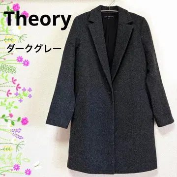 새상품급 띠어리 롱 체스터 코트 울 다크 그레이 싱글 버튼