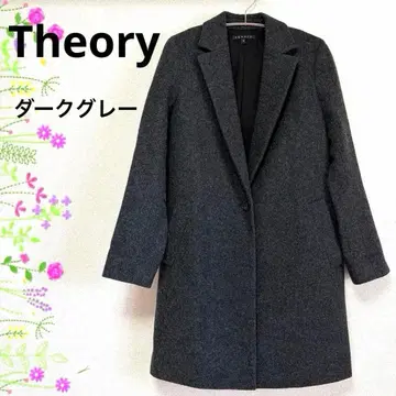 새상품급 띠어리 롱 체스터 코트 울 다크 그레이 싱글 버튼