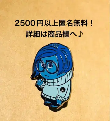 3257. 해외 디즈니 월드 히든 미키 핀 블루 슬픔 인사이드 헤드