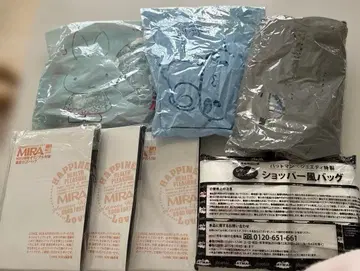 잡지 부록 세트