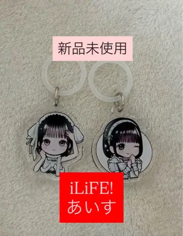 LARME 라르무 iLiFE! 아이라이프 의자 메지루시