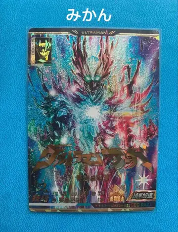 중국 한정판 샤이닝 나이트 울트라맨 사가 para