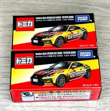 모빌리티 쇼 토미카 tomica 네츠 효고 BS GR86 도요타 2대
