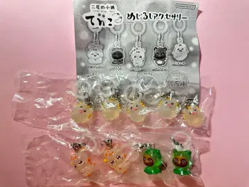 메지루시 액세서리 텐코 특가 9개 세트