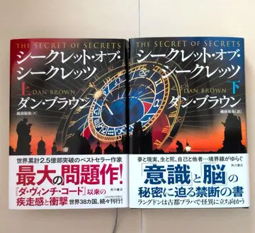 시크릿 오브 시크릿 상하의 세트