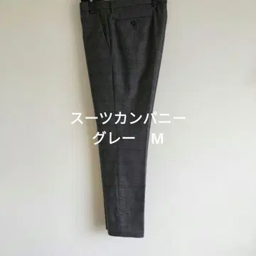 수트 컴퍼니 그레이 계열 체크 무늬 M