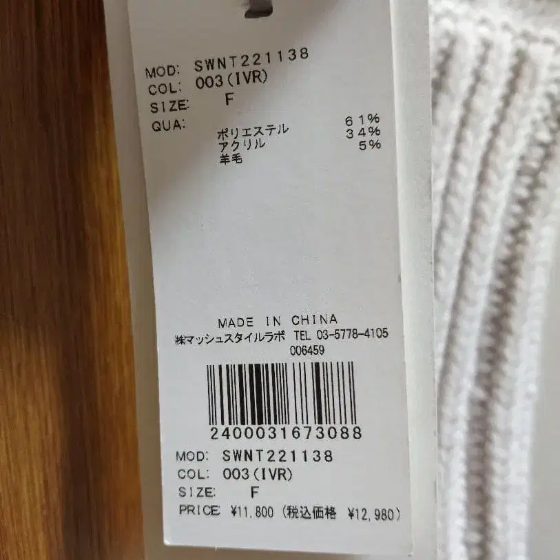 5번째 상품 이미지