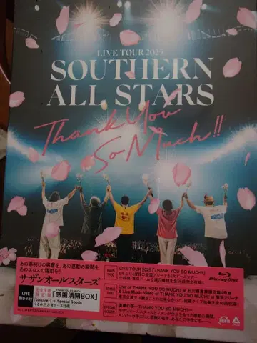 LIVE TOUR 2025 SOUTHERN ALL STARS