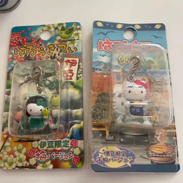 이즈 한정 헬로키티 스트랩 2종 세트