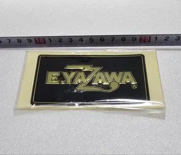 야자와 에이요시 스티커 블랙/금