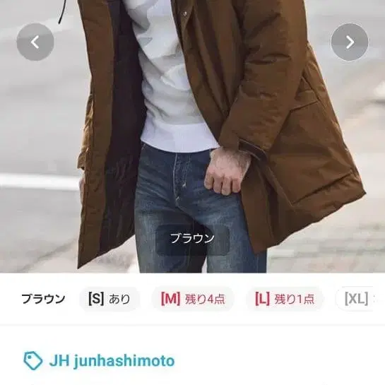 1번째 상품 이미지