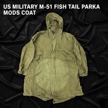 51 미군 실물 M-51 피쉬테일 후드티 모즈 코트 FREE