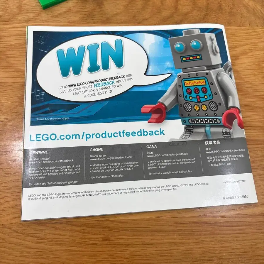 8번째 상품 이미지